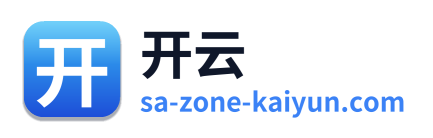 开云